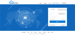 Desktop Screenshot of mail.lcdproduct.com