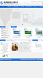 Mobile Screenshot of lcdproduct.com